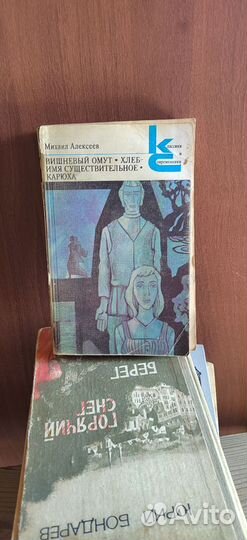 Книга Вишнёвый омут