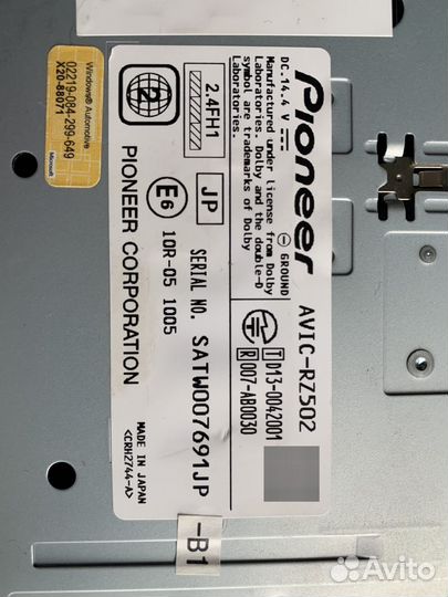 Магнитола pioneer carrozzeria japan