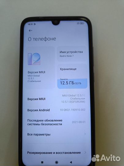 Xiaomi redmi note 7 3/32GB