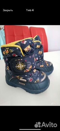 Ботинки зимние