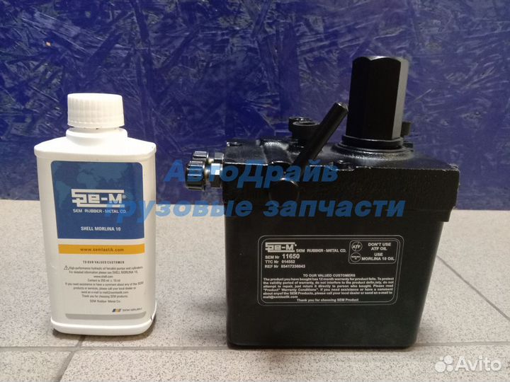 Насос подъема кабины MAN TGA