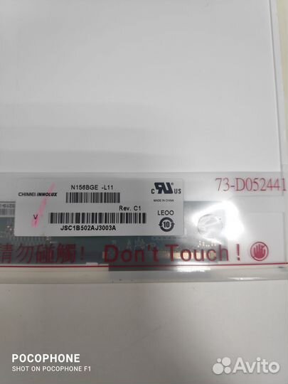 Матрица для ноутбука 15.6 40pin