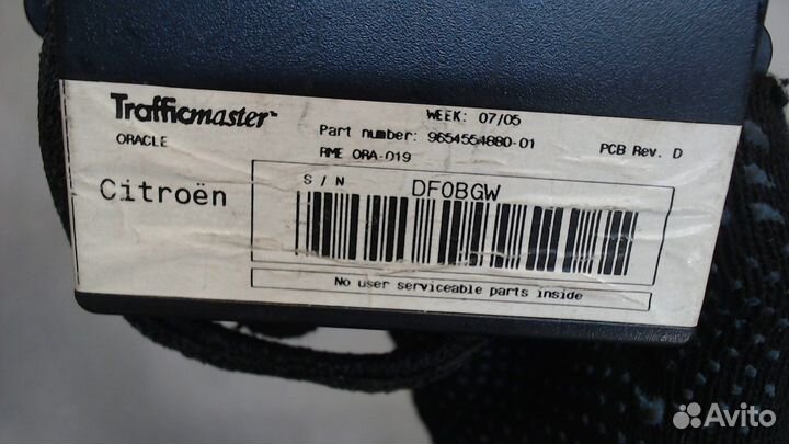 Блок комфорта Citroen C5, 2005