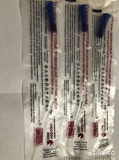 Катетеры женские урологические нелатона