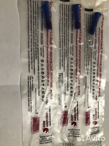 Катетеры женские урологические нелатона