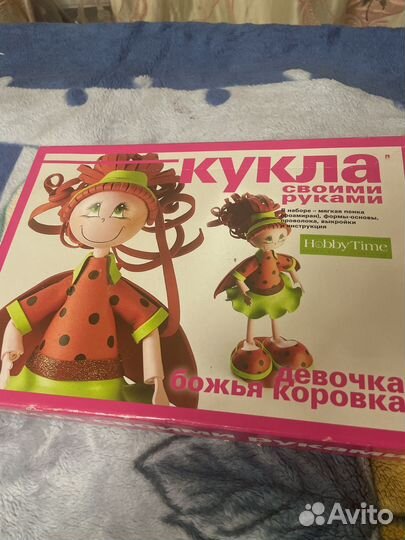 Кукла своими руками