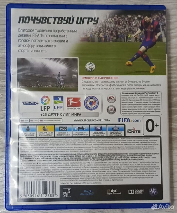 Fifa 15 ps4