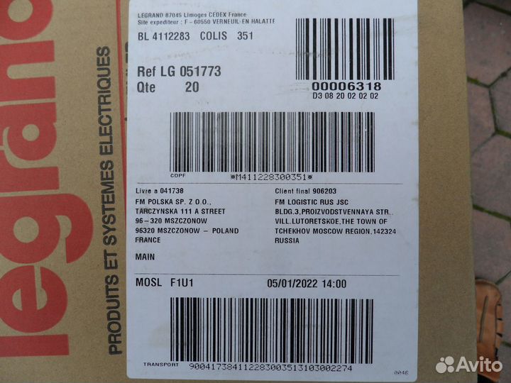 Патч-корды Legrand 051773 U/UTP 4P 2метра