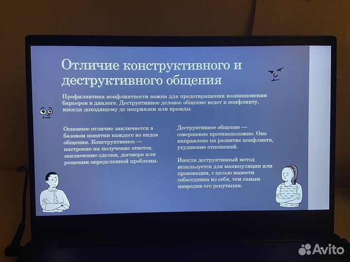 Презентации, сочинения, конспект