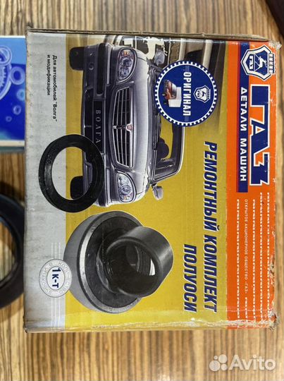 Подшипники передней ступицы газ 3302