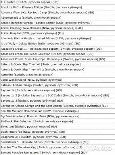Игры для nintendo switch