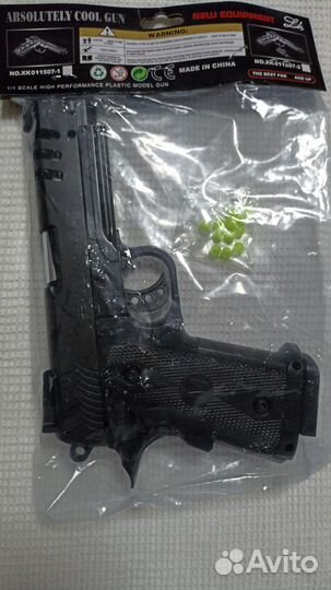 Детское оружие, посуда