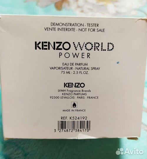 Kenzo world power Eau De Parfum 75 ML