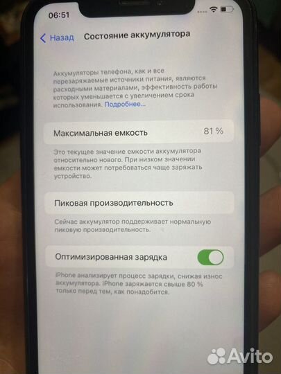 iPhone Xr, 64 ГБ