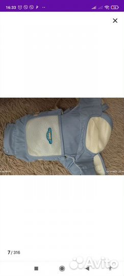 Кенгуру для детей