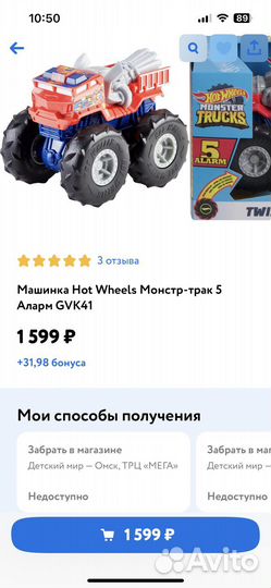 Внедорожник