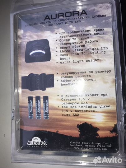 Фонарик налобный alexika aurora новый