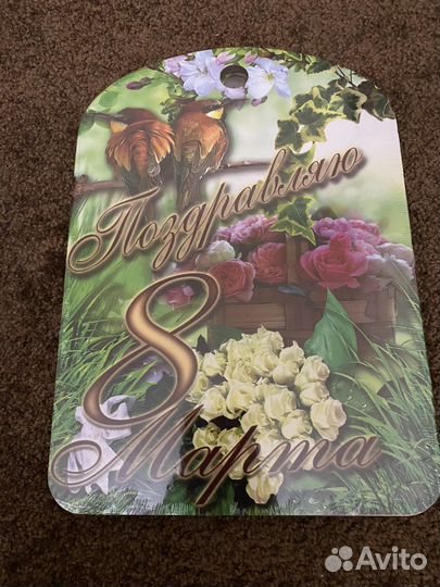 Доска кухонная