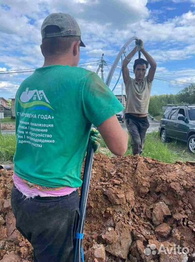 Септик под ключ. Монтаж. Бесплатный выезд