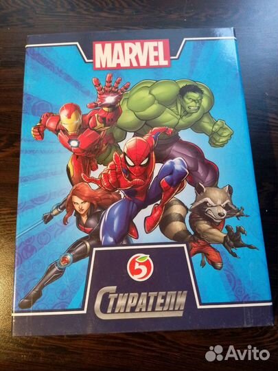 Стиратели Марвел с Пятерочки