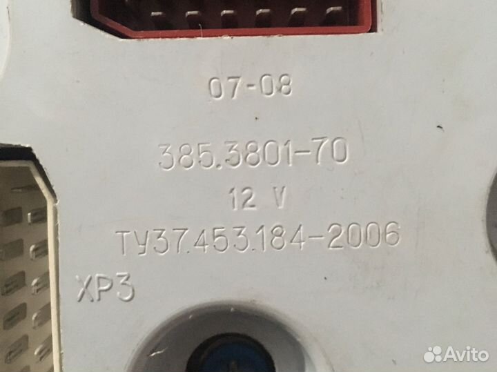 Щиток приборов газ