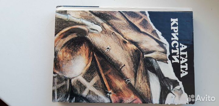 Книги - А.Кристи, Йонас Авижюс