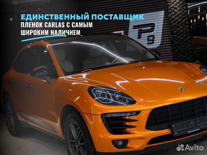 Пленка для авто