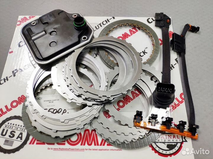 Стальные диски АКПП A4CF1 A4CF2 A4CF