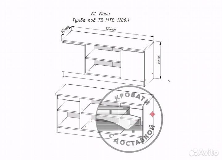 Тумба под тв IKEA