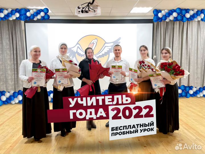 Репетитор, / подготовка к ОГЭ, ЕГЭ, ВПР по физике