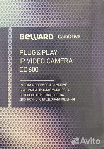 IP видео камера Beward CD600 объявление продам
