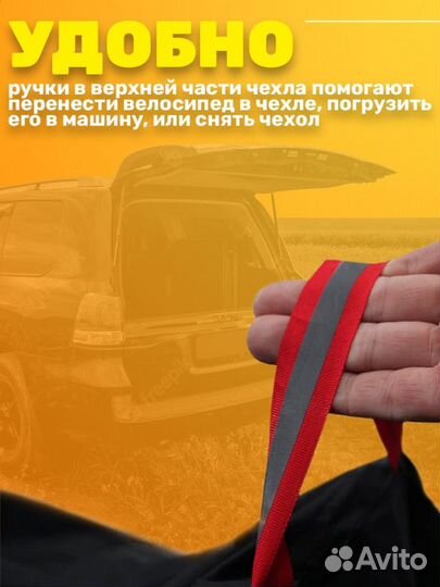 Чехол для велосипеда мотоцикла скутера 170 X 60 X