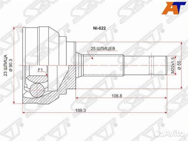 Шрус привода toyota nadia