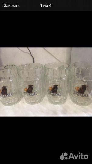 Пивная кружка