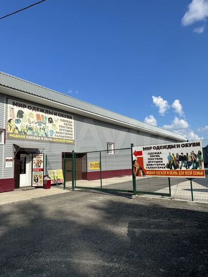 Свободного назначения, 485 м²