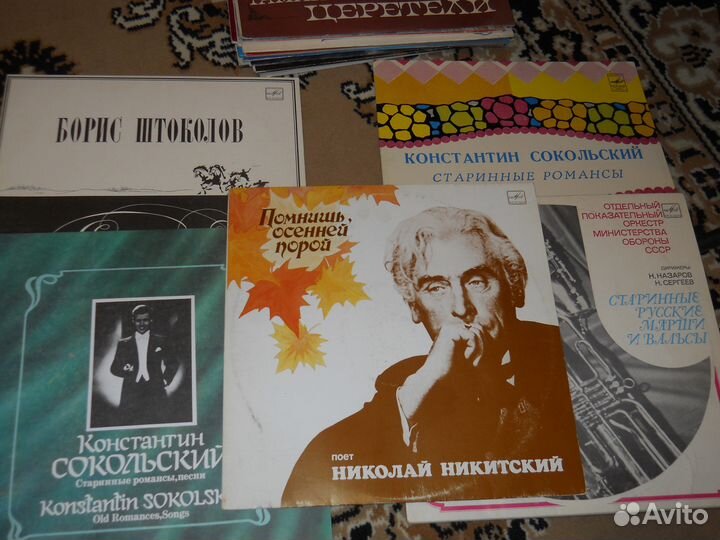 Виниловые пластинки СССР