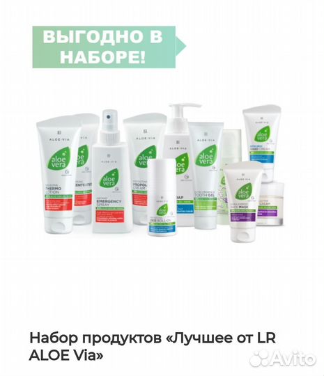 Наборы Крем для лица