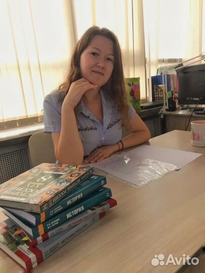 Репетитор по истории и обществознанию