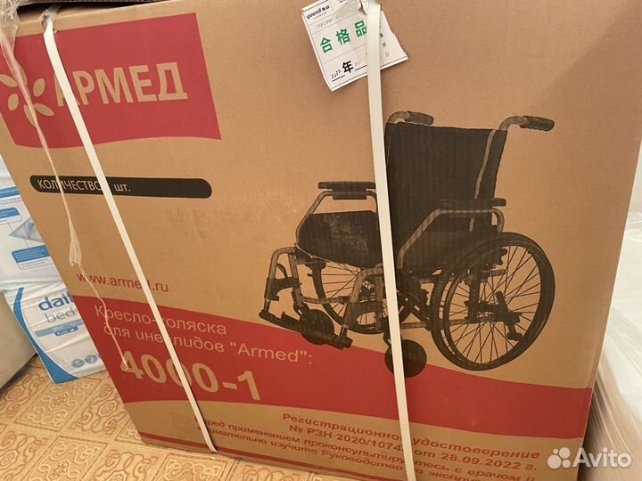 Кресло коляска инвалидная Армед 4000-1