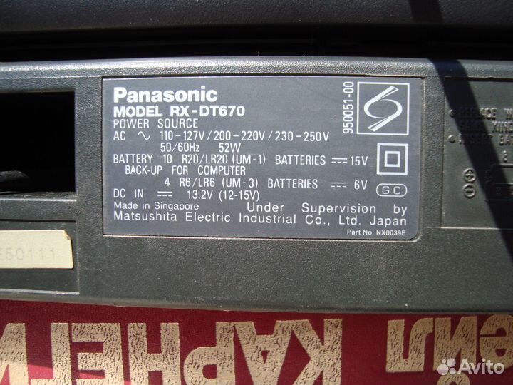 Магнитола Panasonic RX -DT 670