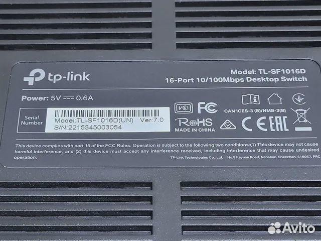 Коммутаторы TP-link