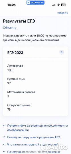 Репетитор по литературе егэ