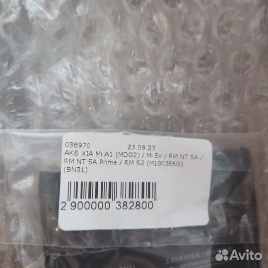 Аккумулятор BN31 новая