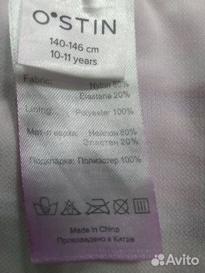 Купальник для девочки