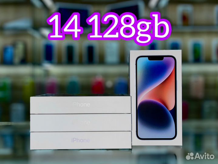 iPhone 14, 128 ГБ