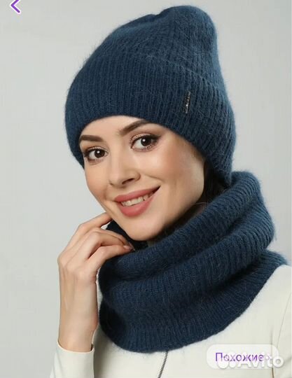 Комплект шапка и снуд зимний женский