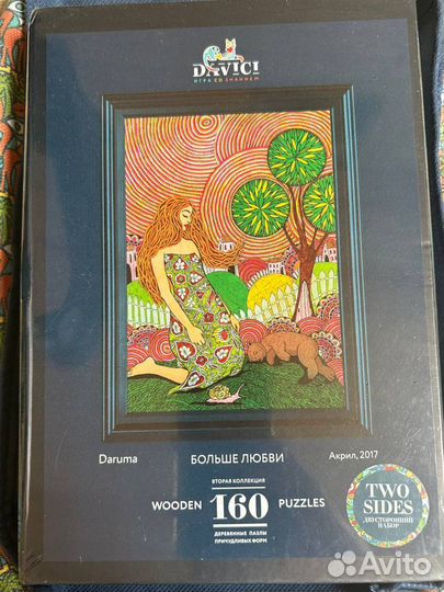 Деревянные пазлы davici