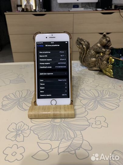 iPhone 8, 256 ГБ