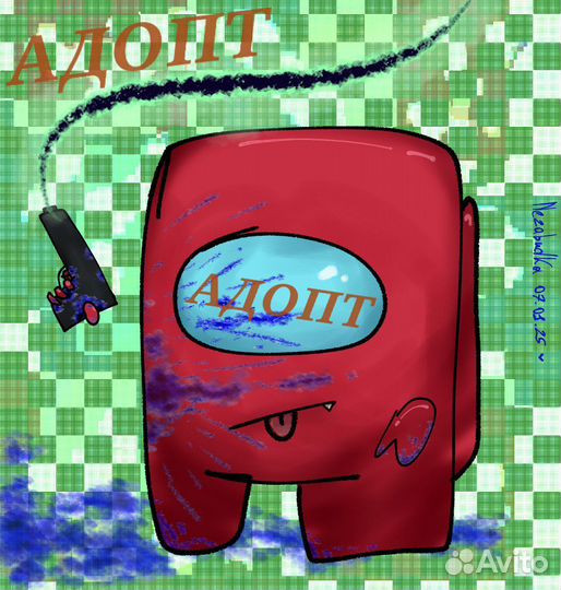 Among us/рисунок/адопт