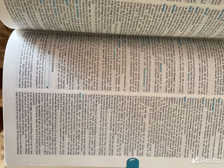 Словари (английский язык)